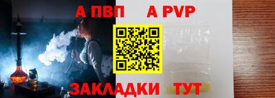 синтетический гашиш Кунгур