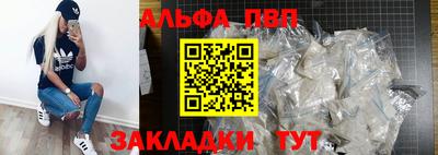 apvp Кумертау