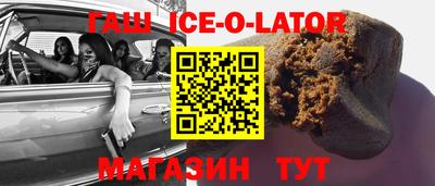 синтетический гашиш Кунгур