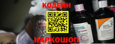 синтетический гашиш Кунгур