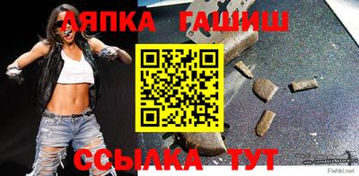 синтетический гашиш Кунгур
