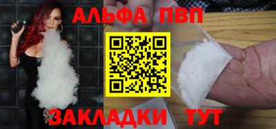 синтетический гашиш Кунгур