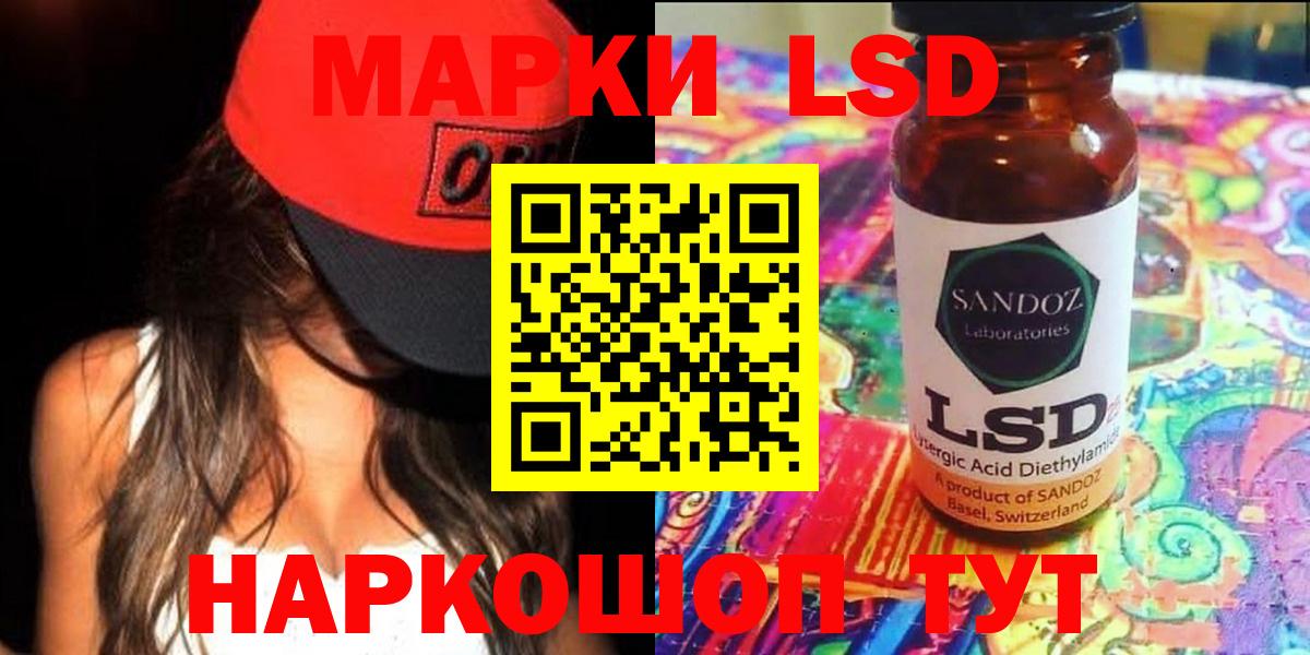 Лсд 25 экстази ecstasy Горно-Алтайск