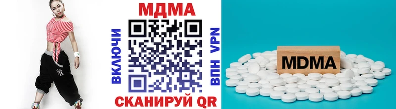 MDMA молли  Горно-Алтайск 
