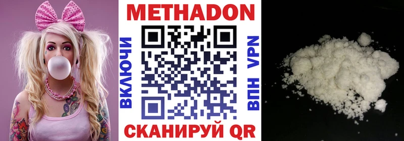 где купить наркоту  Горно-Алтайск  Метадон VHQ 