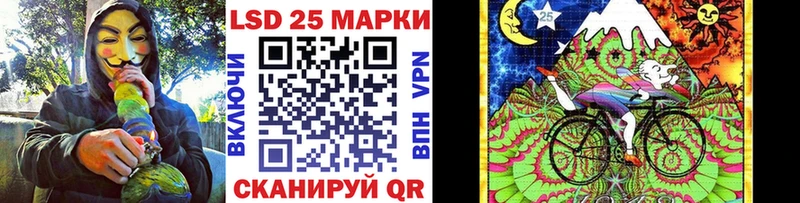 Марки 25I-NBOMe 1,8мг  МЕГА зеркало  Горно-Алтайск 