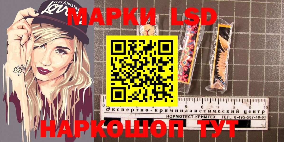 Метамфетамин  Вход с VPN  Codein  МЕФ   Канабис  ГАШИШ  Горно-Алтайск  Кокаин 