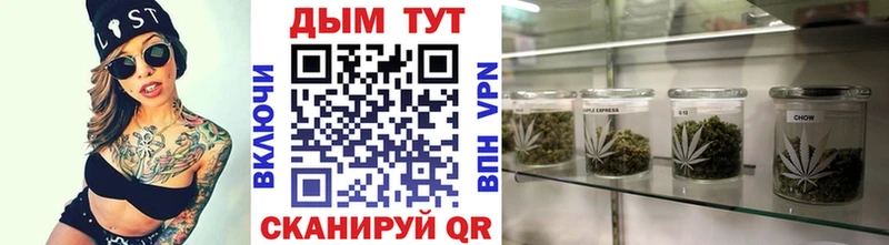 Бошки Шишки AK-47  OMG ТОР  Горно-Алтайск 