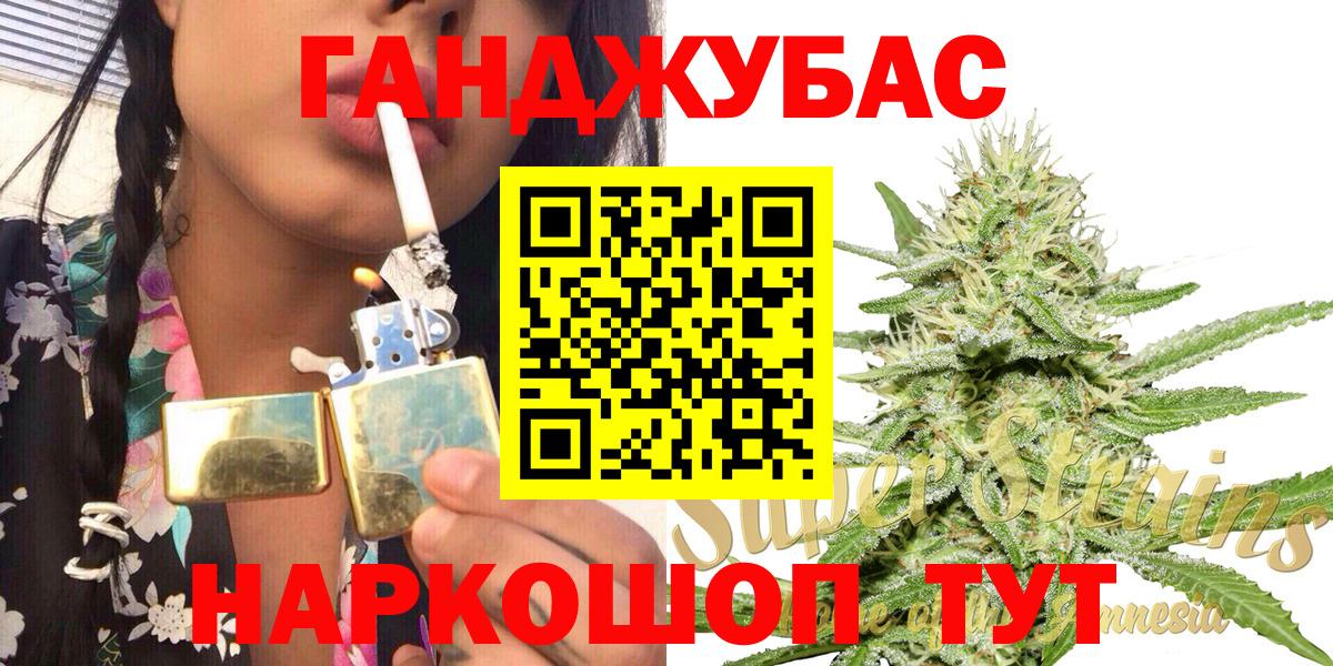 Шишки марихуана ГИДРОПОН  Вход с VPN  Марихуана план  Горно-Алтайск 