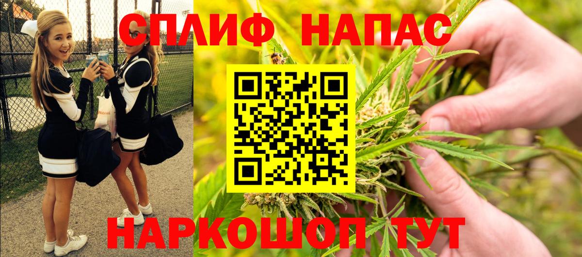 Каннабис OG Kush Горно-Алтайск